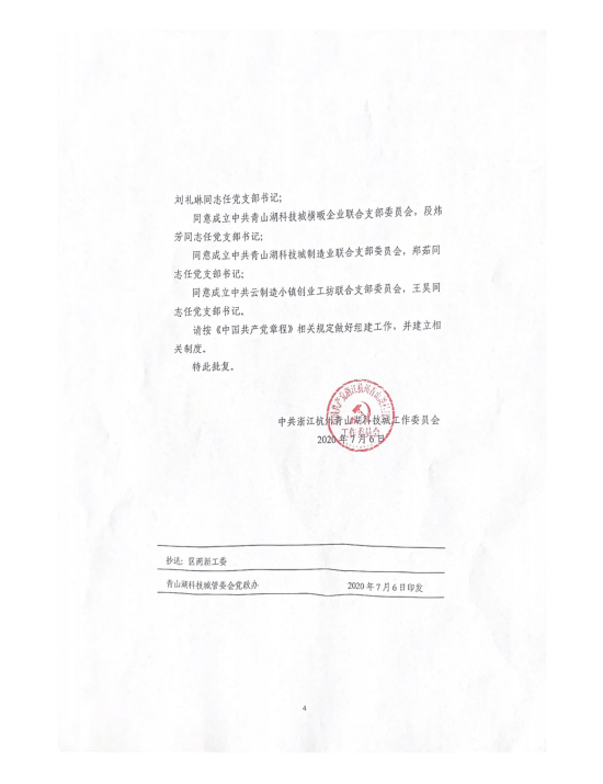 1595208906(1).png