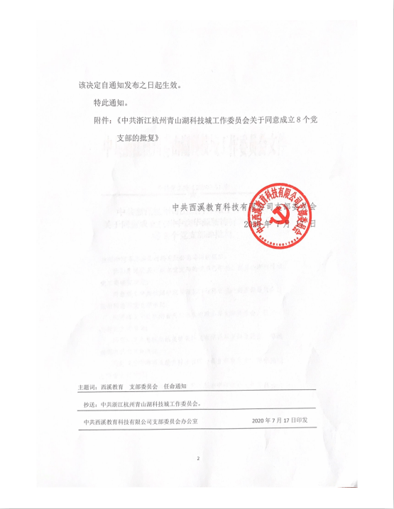 1595208859(1).png