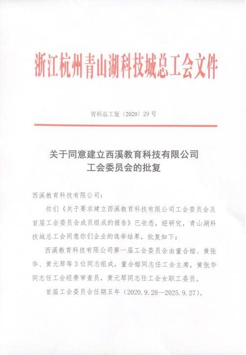 微信截图_20200930151339.jpg