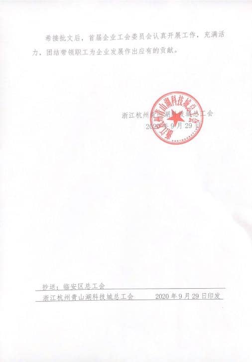 微信截图_20200930151355.jpg