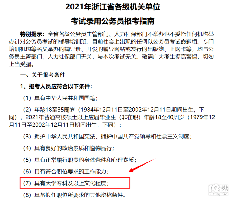 640 (1).png 640 (1).png