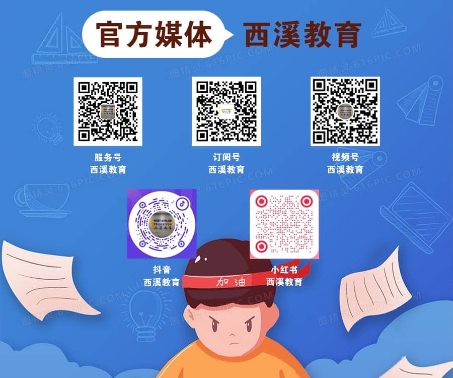 公众号底部链接二维码.jpg 公众号底部链接二维码.jpg